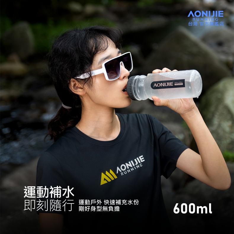 AONIJIE奧尼捷 專業運動水壺 【台灣官方旗艦店】600ml BPA Free 超輕量咬嘴式 路跑 馬拉松 運動水瓶-細節圖2
