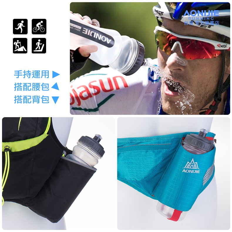 AONIJIE奧尼捷 專業運動水壺 【台灣官方旗艦店】600ml BPA Free 超輕量咬嘴式 路跑 馬拉松 運動水瓶-細節圖7