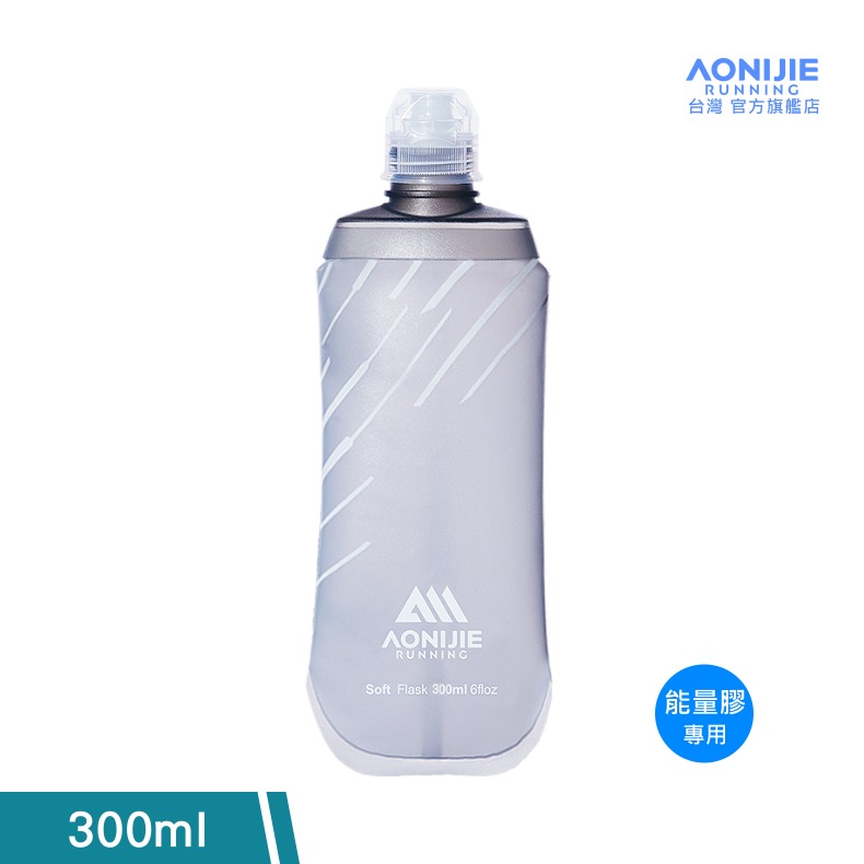 AONIJIE奧尼捷 能量膠專用軟式水壺 【台灣官方旗艦店】170ml 軟水壺 折疊水壺 能量膠水袋 路跑馬拉松-規格圖9