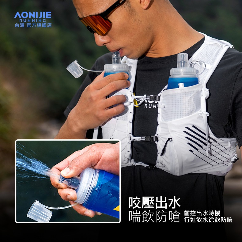 AONIJIE奧尼捷 FH專業運動軟水壺 【台灣官方旗艦店】500ml 軟水壺 折疊水壺 運動水壺 跑步越野水壺 軟水袋-細節圖6