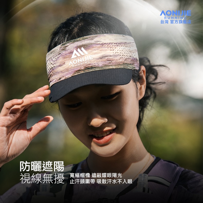AONIJIE奧尼捷 幻影運動空頂帽 【台灣官方旗艦店】 遮陽帽 運動帽 慢跑帽 無頂帽 中空帽 路跑帽 跑步帽 登山帽-細節圖5