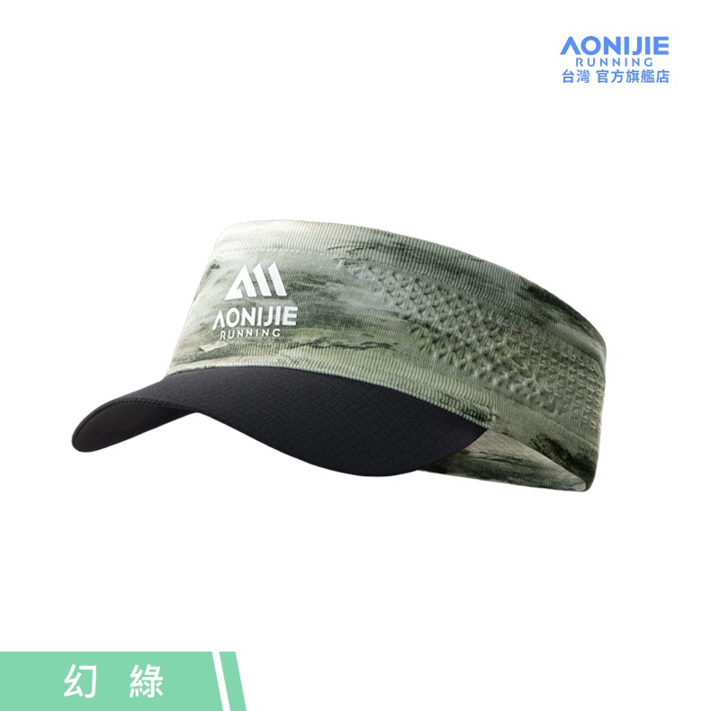 AONIJIE奧尼捷 幻影運動空頂帽 【台灣官方旗艦店】 遮陽帽 運動帽 慢跑帽 無頂帽 中空帽 路跑帽 跑步帽 登山帽-規格圖9