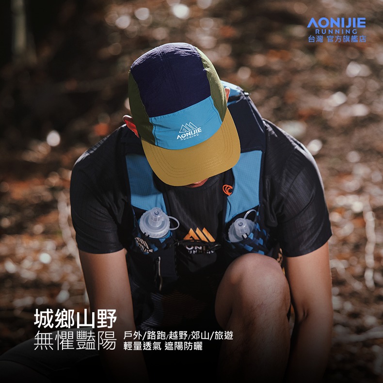 AONIJIE奧尼捷 RS戶外運動遮陽帽 【台灣官方旗艦店】 遮陽帽 運動帽 鴨舌帽 路跑帽 慢跑帽 高爾夫球帽 登山帽-細節圖2