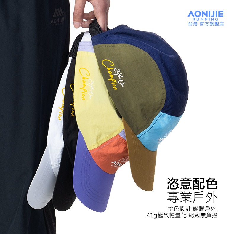 AONIJIE奧尼捷 RS戶外運動遮陽帽 【台灣官方旗艦店】 遮陽帽 運動帽 鴨舌帽 路跑帽 慢跑帽 高爾夫球帽 登山帽-細節圖3