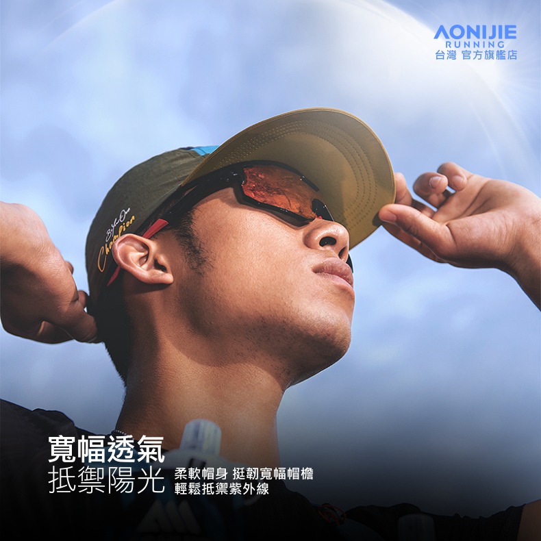 AONIJIE奧尼捷 RS戶外運動遮陽帽 【台灣官方旗艦店】 遮陽帽 運動帽 鴨舌帽 路跑帽 慢跑帽 高爾夫球帽 登山帽-細節圖4