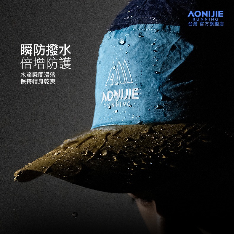 AONIJIE奧尼捷 RS戶外運動遮陽帽 【台灣官方旗艦店】 遮陽帽 運動帽 鴨舌帽 路跑帽 慢跑帽 高爾夫球帽 登山帽-細節圖5