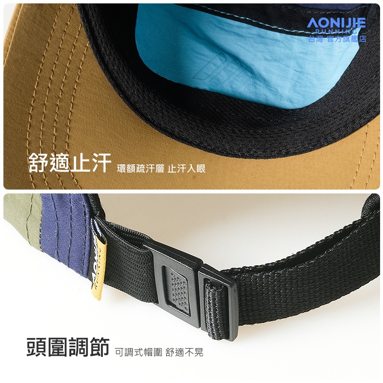 AONIJIE奧尼捷 RS戶外運動遮陽帽 【台灣官方旗艦店】 遮陽帽 運動帽 鴨舌帽 路跑帽 慢跑帽 高爾夫球帽 登山帽-細節圖7