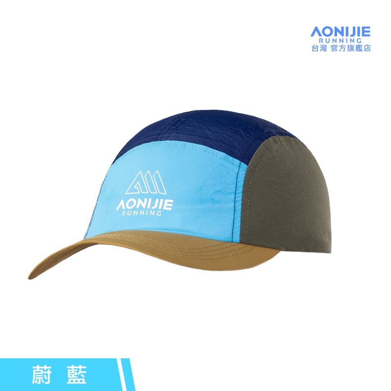 AONIJIE奧尼捷 RS戶外運動遮陽帽 【台灣官方旗艦店】 遮陽帽 運動帽 鴨舌帽 路跑帽 慢跑帽 高爾夫球帽 登山帽-規格圖9