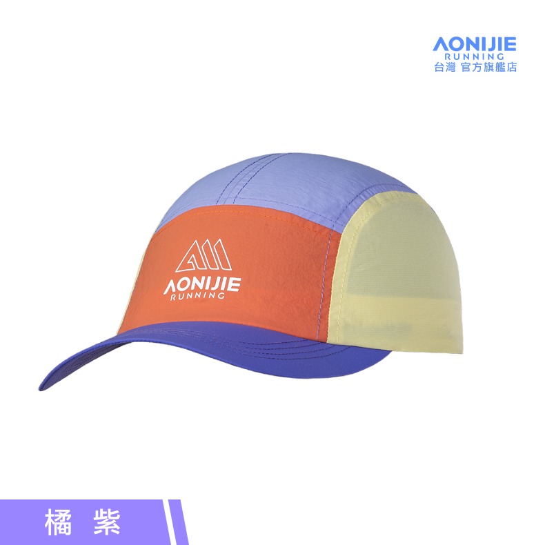AONIJIE奧尼捷 RS戶外運動遮陽帽 【台灣官方旗艦店】 遮陽帽 運動帽 鴨舌帽 路跑帽 慢跑帽 高爾夫球帽 登山帽-規格圖9