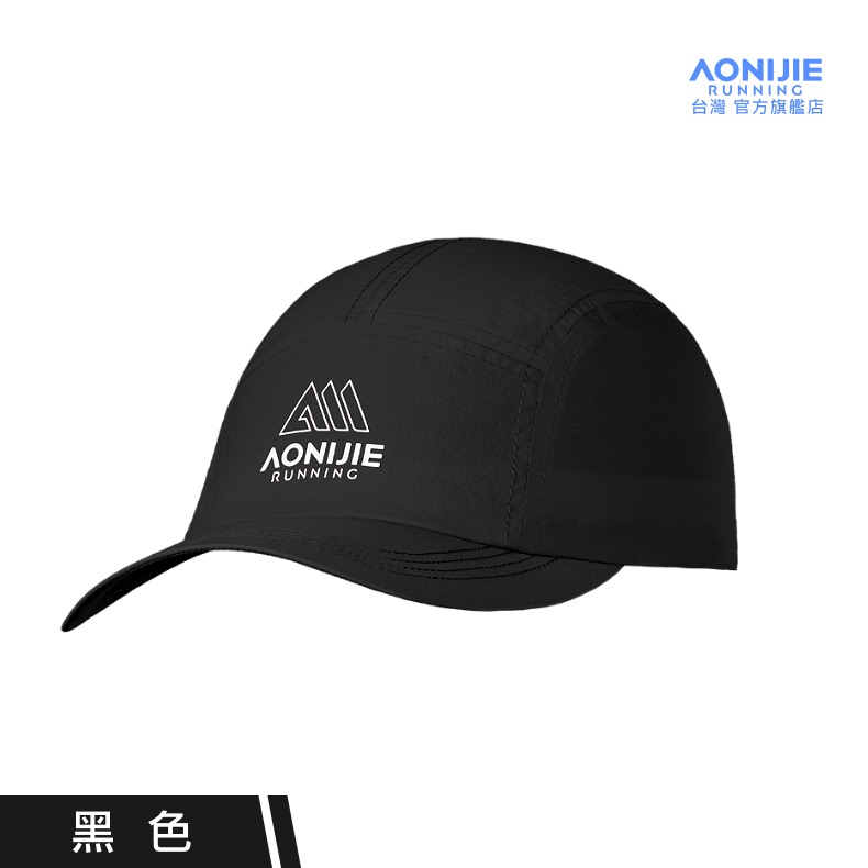 AONIJIE奧尼捷 RS戶外運動遮陽帽 【台灣官方旗艦店】 遮陽帽 運動帽 鴨舌帽 路跑帽 慢跑帽 高爾夫球帽 登山帽-規格圖9