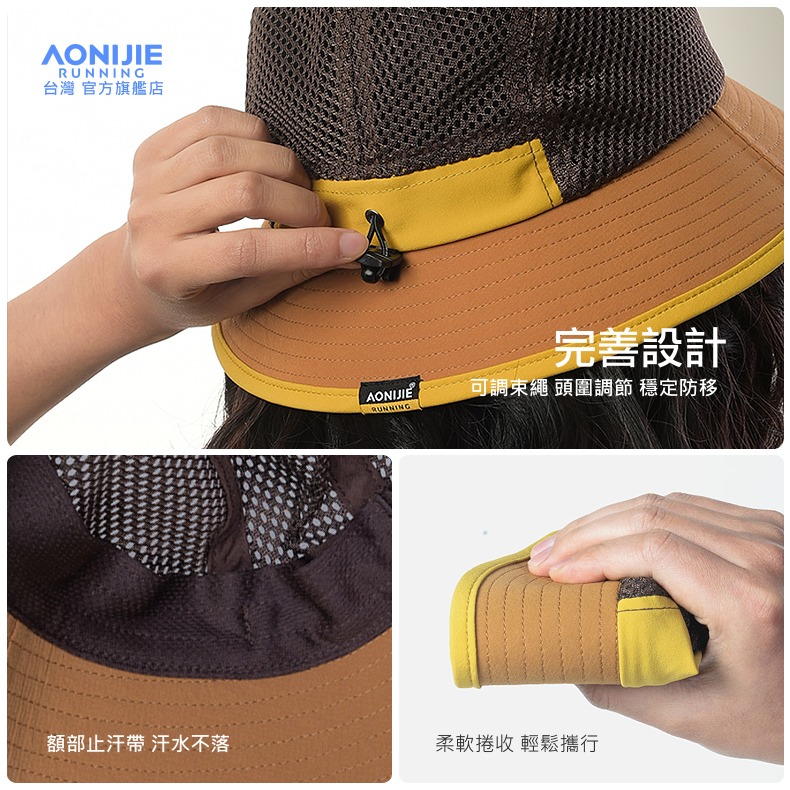 AONIJIE奧尼捷 FH戶外運動漁夫帽 【台灣官方旗艦店】 防曬遮陽帽 運動帽 慢跑帽 越野帽 休閒帽 盤帽 登山帽-細節圖6