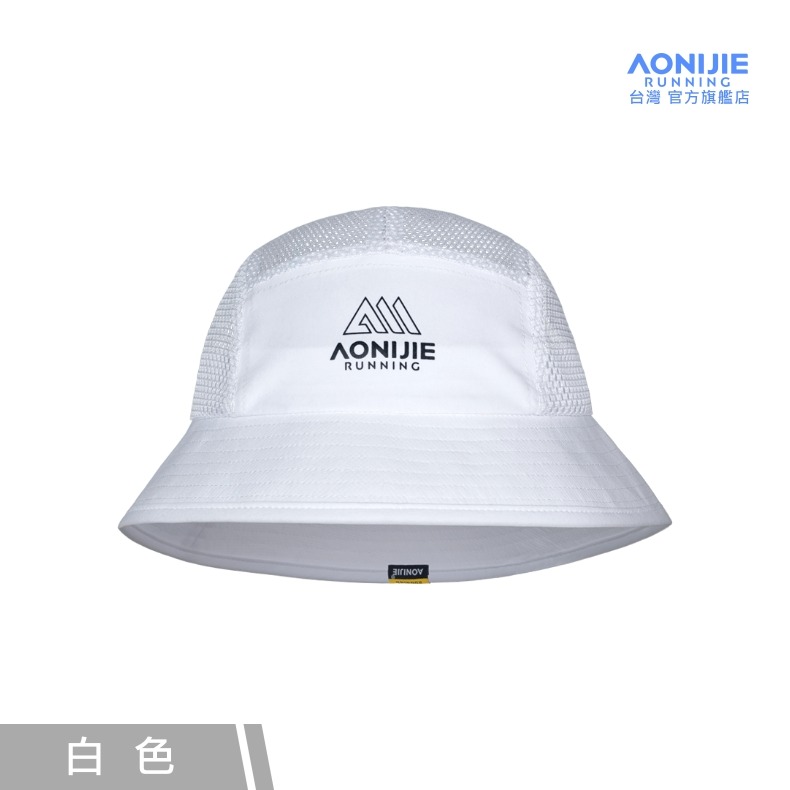 AONIJIE奧尼捷 FH戶外運動漁夫帽 【台灣官方旗艦店】 防曬遮陽帽 運動帽 慢跑帽 越野帽 休閒帽 盤帽 登山帽-規格圖9