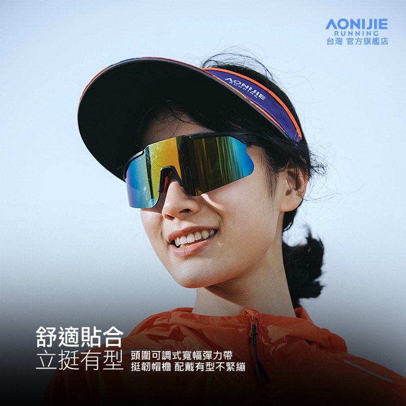 AONIJIE奧尼捷 FS戶外運動空頂帽 【台灣官方旗艦店】 遮陽帽 運動帽 路跑帽 無頂帽 中空帽 慢跑帽 高爾夫球帽-細節圖4