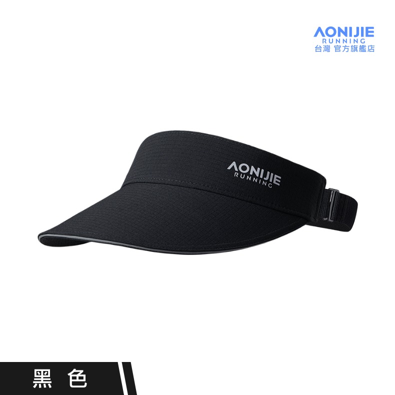 AONIJIE奧尼捷 FS戶外運動空頂帽 【台灣官方旗艦店】 遮陽帽 運動帽 路跑帽 無頂帽 中空帽 慢跑帽 高爾夫球帽-規格圖9