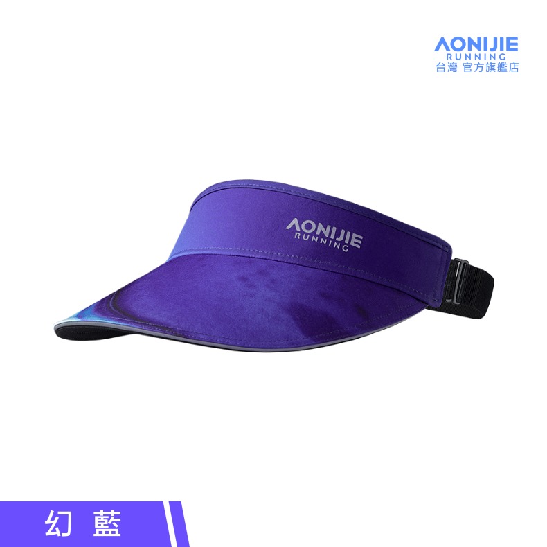 AONIJIE奧尼捷 FS戶外運動空頂帽 【台灣官方旗艦店】 遮陽帽 運動帽 路跑帽 無頂帽 中空帽 慢跑帽 高爾夫球帽-規格圖9