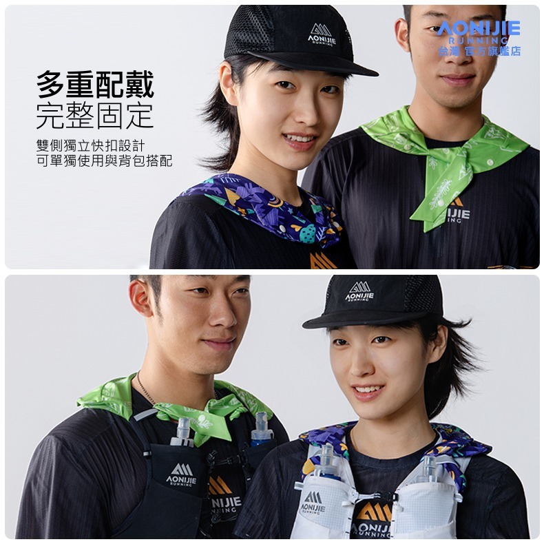 AONIJIE奧尼捷 戶外冰袋式領巾 【台灣官方旗艦店】 防曬降溫神器 冰領巾 運動冰巾 冰塊涼巾 冰袋圍脖 脖子涼巾-細節圖7