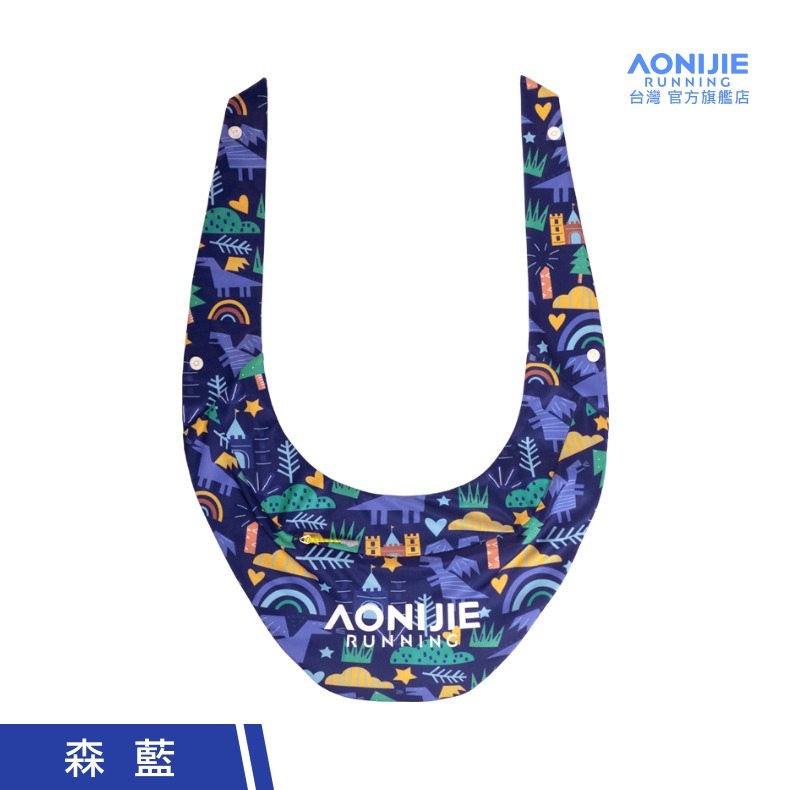 AONIJIE奧尼捷 戶外冰袋式領巾 【台灣官方旗艦店】 防曬降溫神器 冰領巾 運動冰巾 冰塊涼巾 冰袋圍脖 脖子涼巾-規格圖9