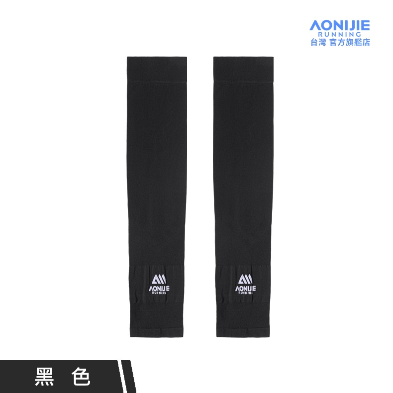 AONIJIE奧尼捷 速捷機能防曬袖套 【台灣官方旗艦店】抗UV UPF50 冰絲涼感 運動袖套 機車 自行車袖套 冰袖-規格圖9