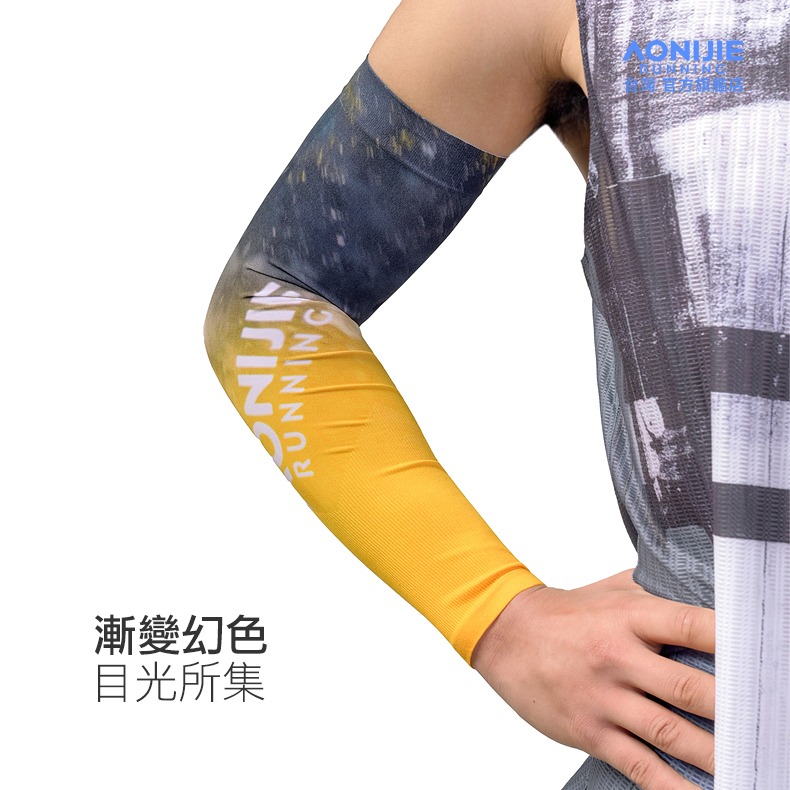 AONIJIE奧尼捷 幻影機能防曬袖套 【台灣官方旗艦店】抗UV UPF50 運動袖套 機車自行車袖套 冰袖 跑步 越野-細節圖5