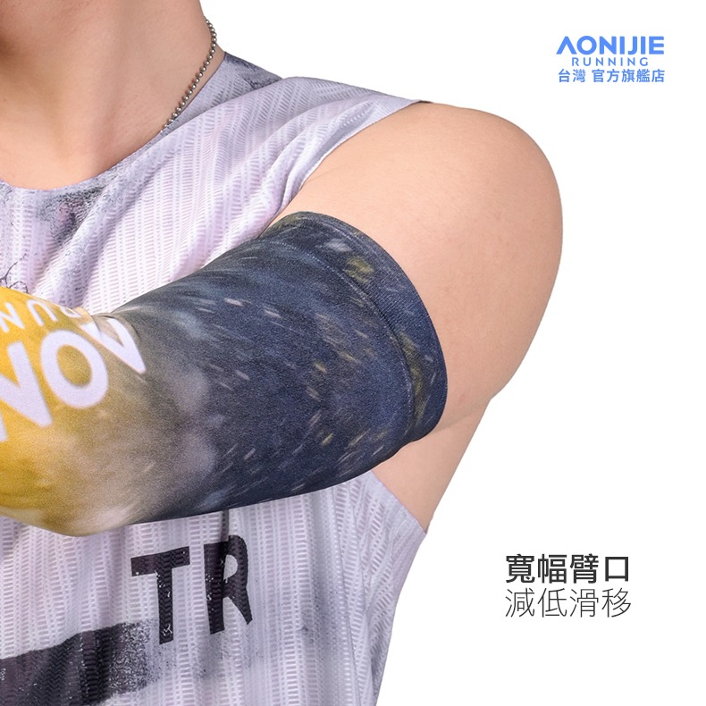 AONIJIE奧尼捷 幻影機能防曬袖套 【台灣官方旗艦店】抗UV UPF50 運動袖套 機車自行車袖套 冰袖 跑步 越野-細節圖6