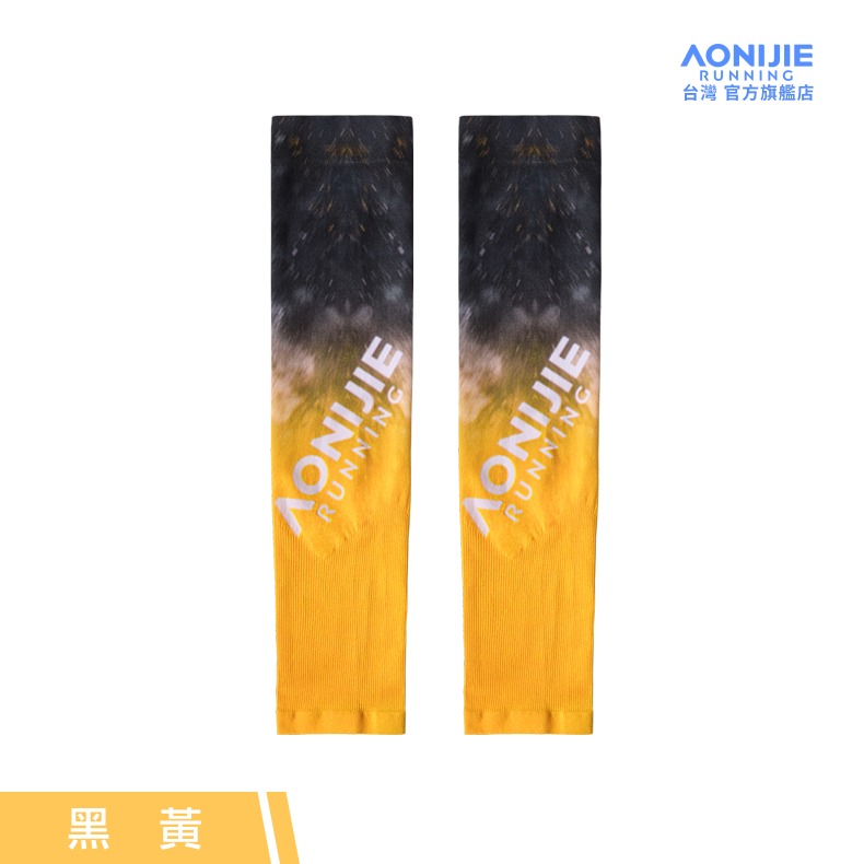 AONIJIE奧尼捷 幻影機能防曬袖套 【台灣官方旗艦店】抗UV UPF50 運動袖套 機車自行車袖套 冰袖 跑步 越野-規格圖9