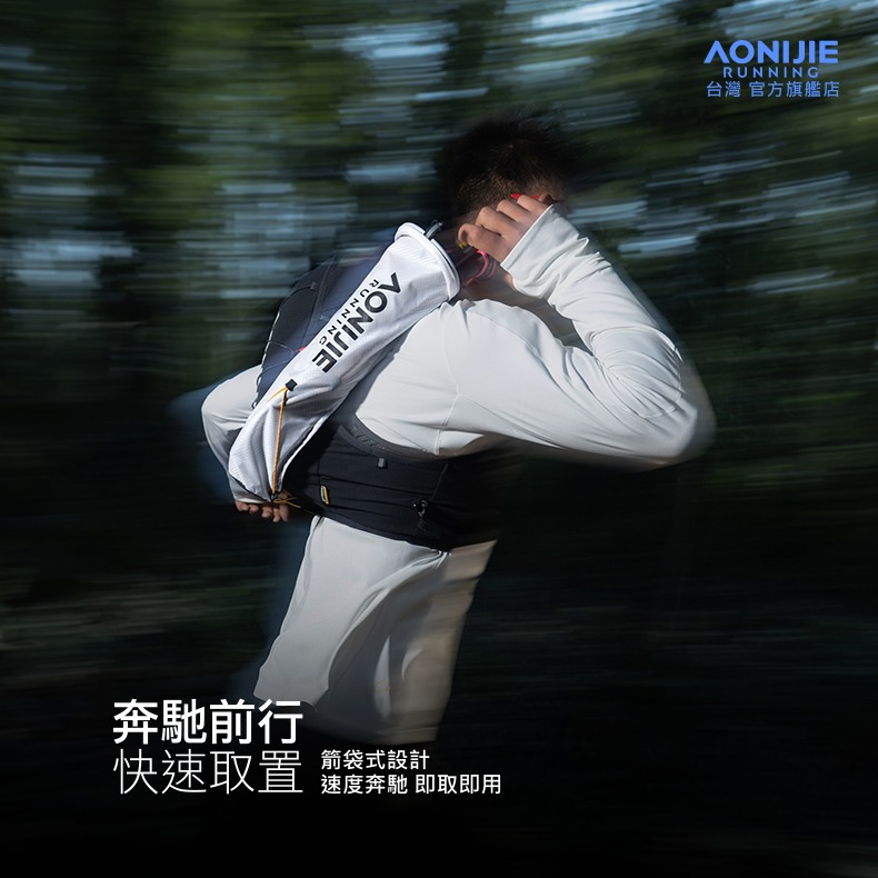 AONIJIE奧尼捷 FA登山杖外掛收納袋 【台灣官方旗艦店】 登山杖包 背包外掛袋 越野登山背包手杖外掛袋 野跑杖包-細節圖2