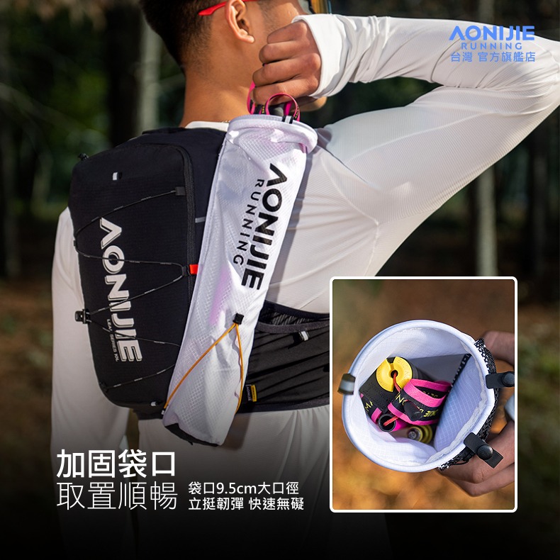 AONIJIE奧尼捷 FA登山杖外掛收納袋 【台灣官方旗艦店】 登山杖包 背包外掛袋 越野登山背包手杖外掛袋 野跑杖包-細節圖5