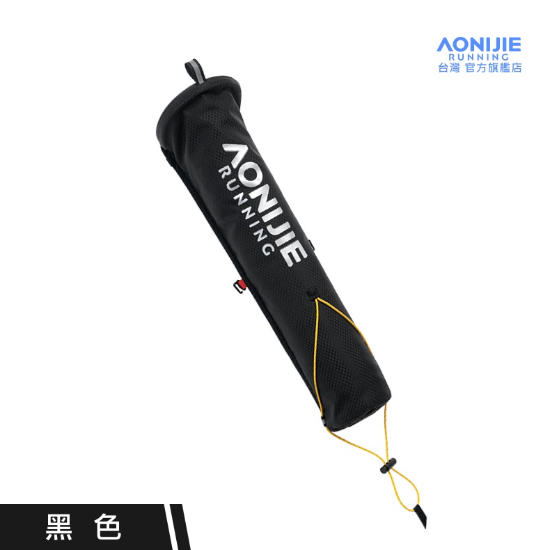 AONIJIE奧尼捷 FA登山杖外掛收納袋 【台灣官方旗艦店】 登山杖包 背包外掛袋 越野登山背包手杖外掛袋 野跑杖包-規格圖9