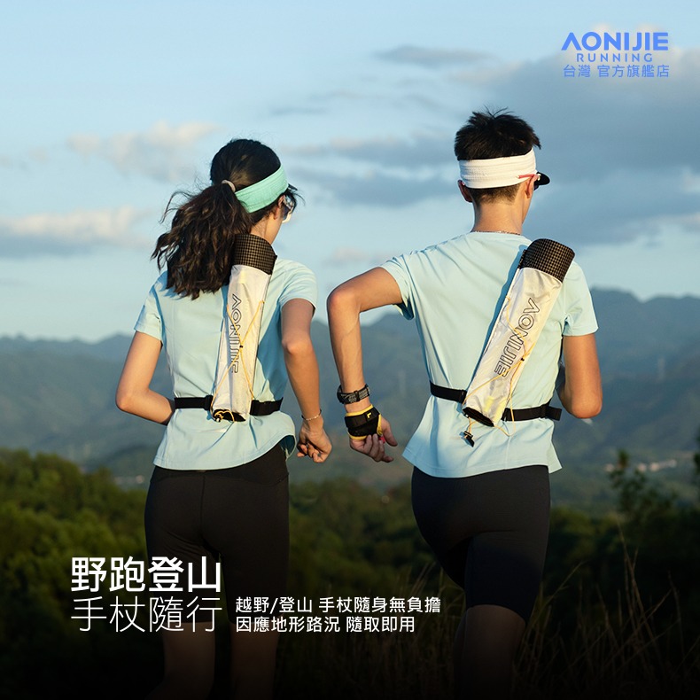 AONIJIE奧尼捷 兩用登山杖背袋 【台灣官方旗艦店】 越野背包跑杖外掛袋 登山杖收納袋 折疊杖包 登山杖包 野跑杖包-細節圖2