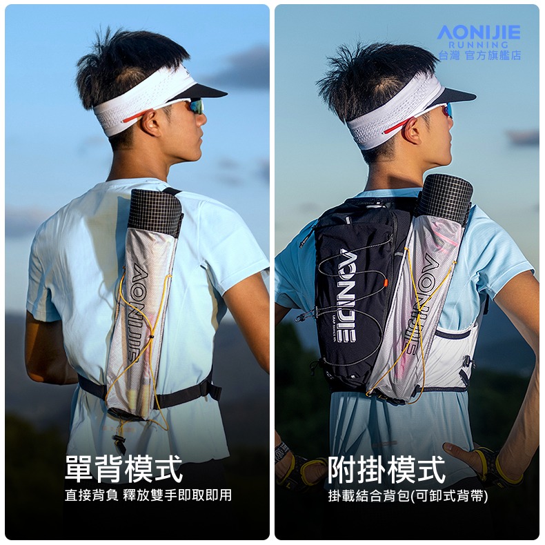 AONIJIE奧尼捷 兩用登山杖背袋 【台灣官方旗艦店】 越野背包跑杖外掛袋 登山杖收納袋 折疊杖包 登山杖包 野跑杖包-細節圖4