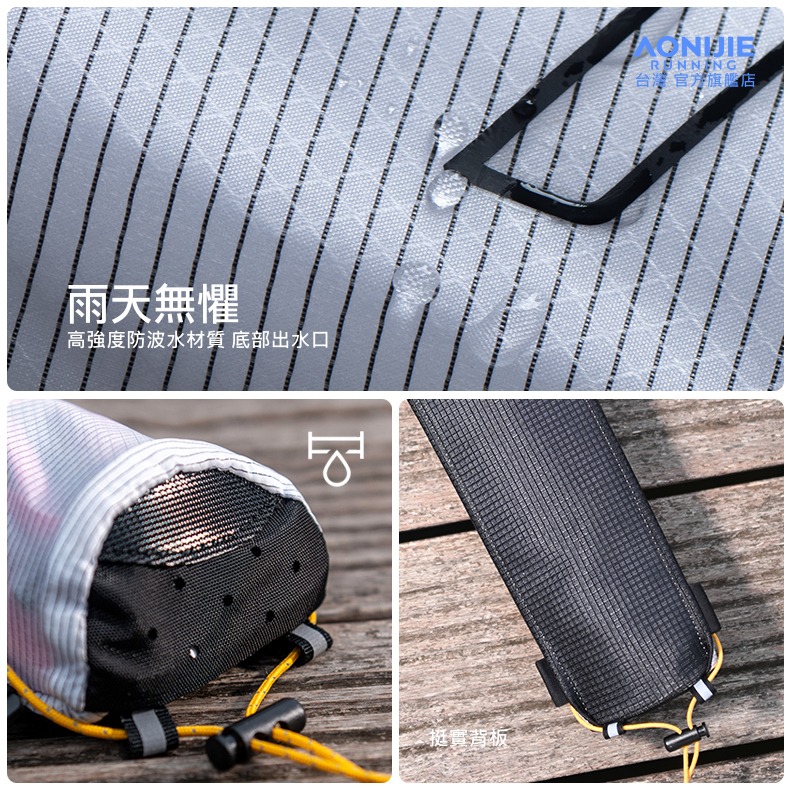 AONIJIE奧尼捷 兩用登山杖背袋 【台灣官方旗艦店】 越野背包跑杖外掛袋 登山杖收納袋 折疊杖包 登山杖包 野跑杖包-細節圖6