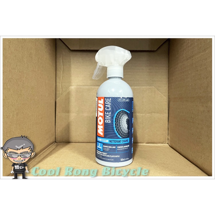 酷榮單車022024◇MOTUL BIKE CARE 單車清潔用品-細節圖4