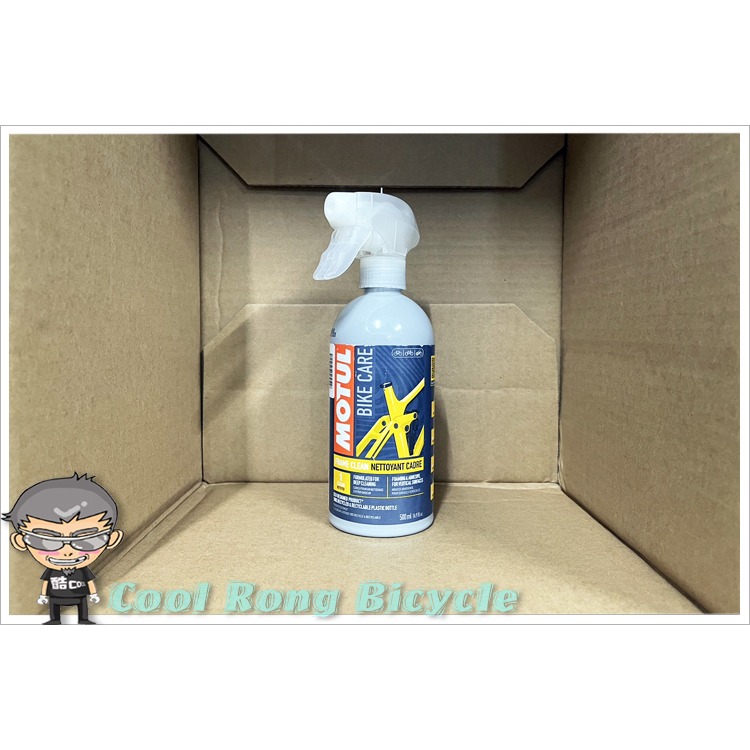酷榮單車022024◇MOTUL BIKE CARE 單車清潔用品-規格圖4