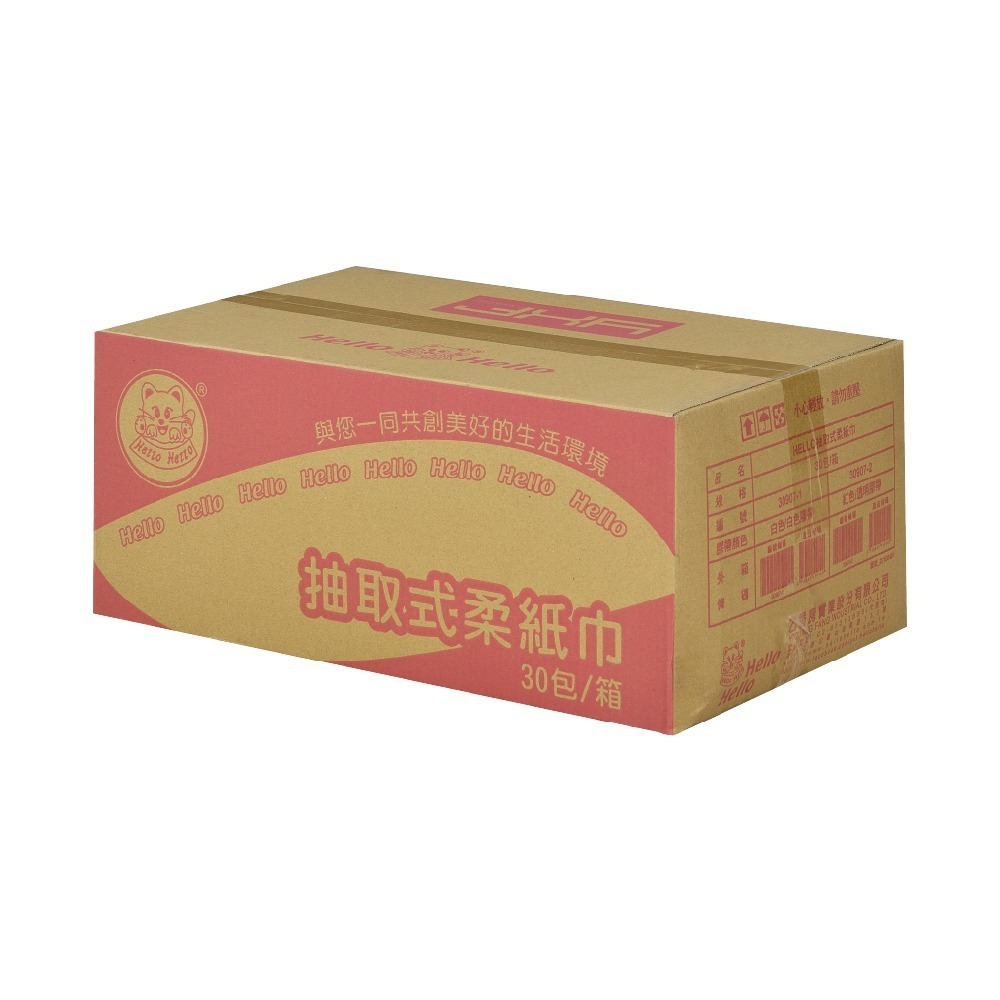 【AAA】紫金彩抽取式衛生紙 30包 /1箱-細節圖2