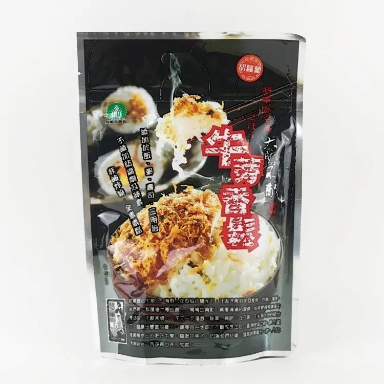 將軍區農會牛蒡香鬆(四種口味可選)-規格圖1