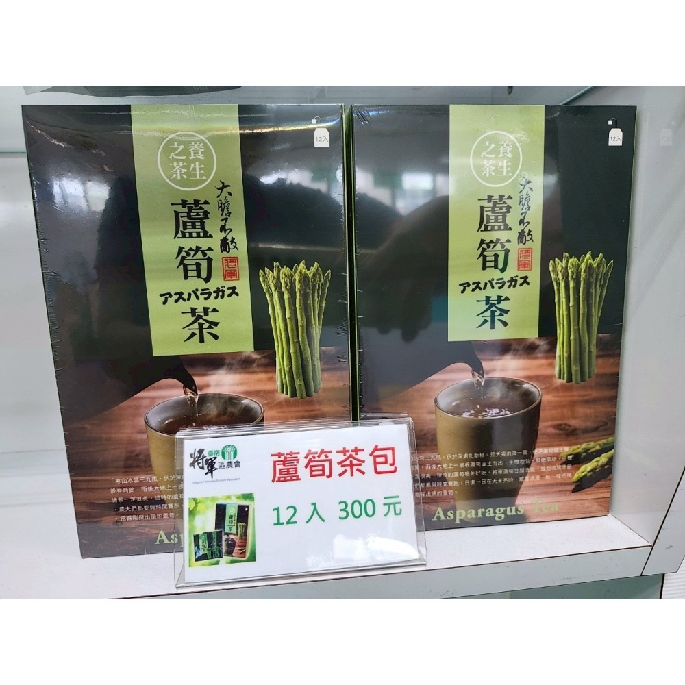 將軍區農會蘆筍茶包禮盒-細節圖2