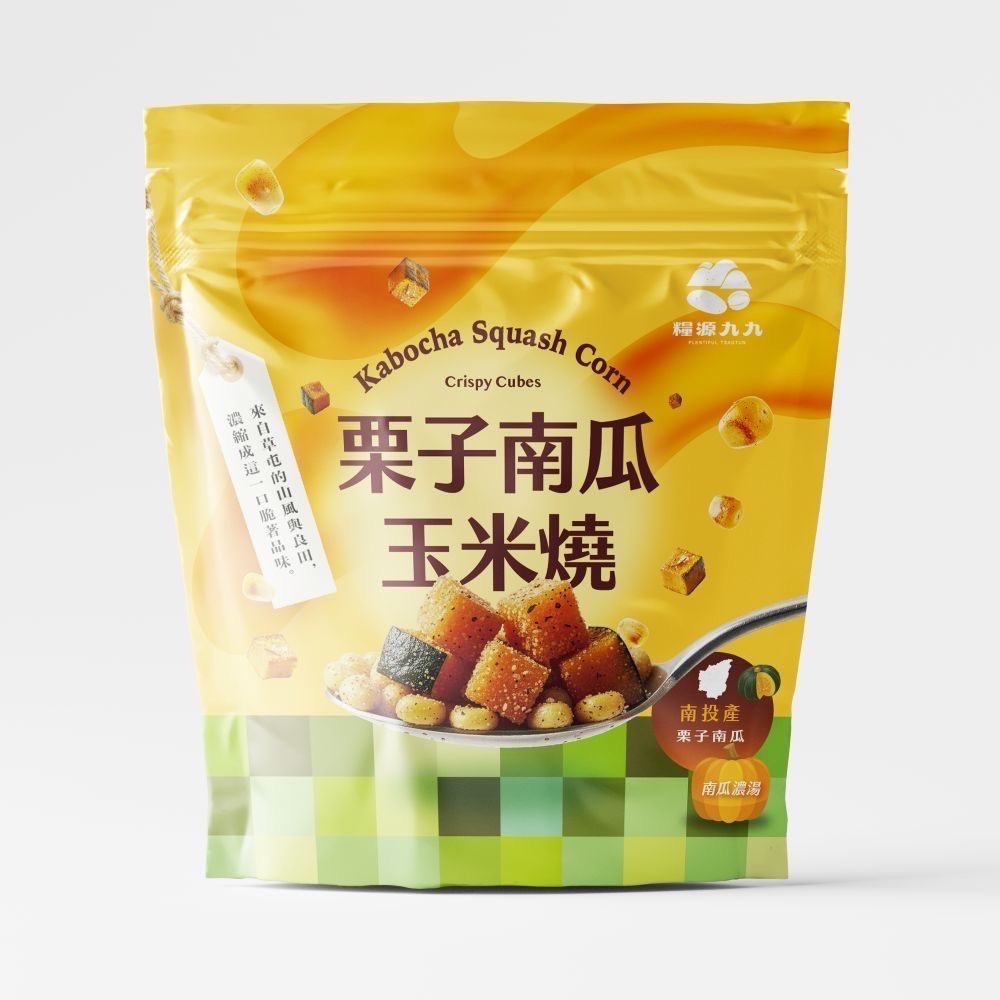 南瓜濃湯
