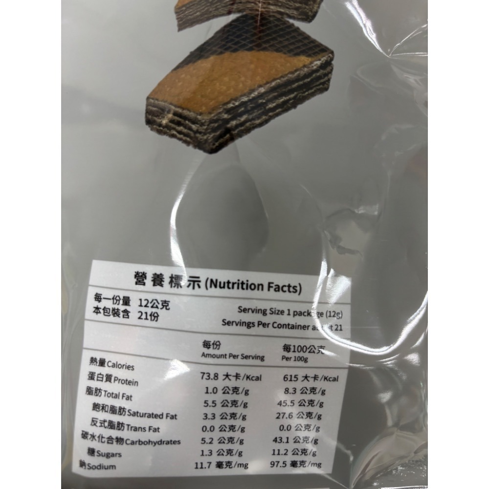田尾鄉農會-香濃芝麻夾心酥（21入）/包-細節圖5