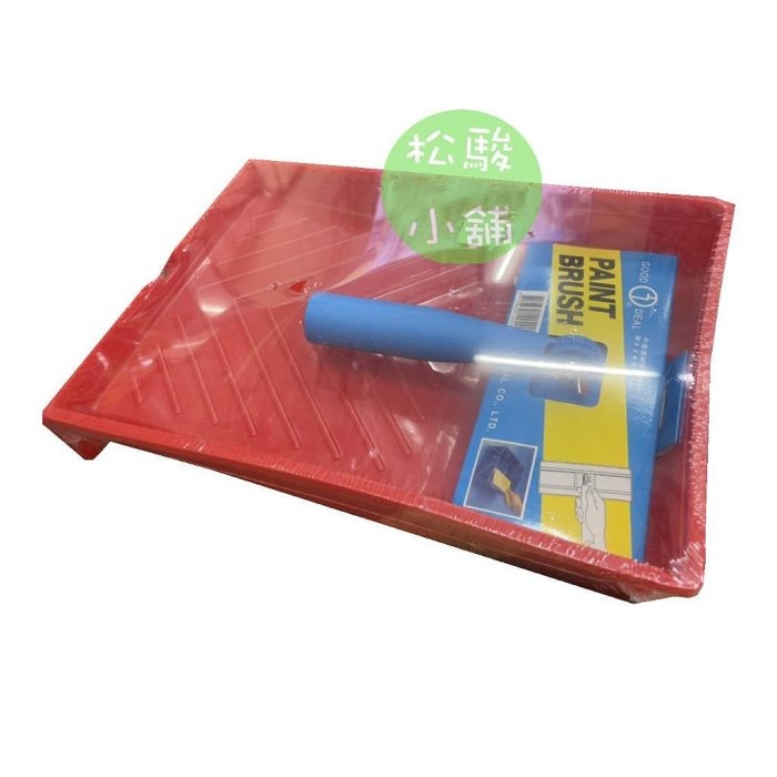 【松駿小舖】含稅 培克刷組 漆盤組 水泥漆刷 #就是五金 油漆刷具-細節圖2