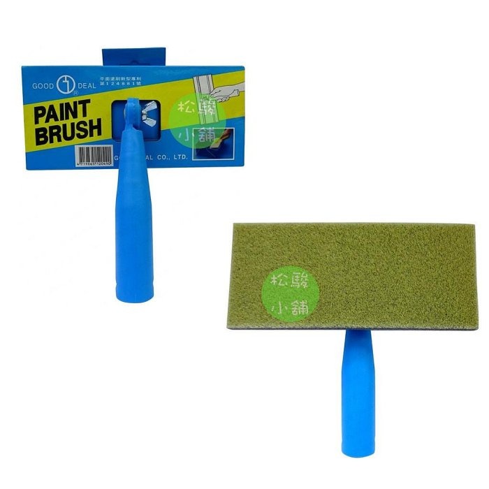【松駿小舖】含稅 培克刷組 漆盤組 水泥漆刷 #就是五金 油漆刷具-細節圖4