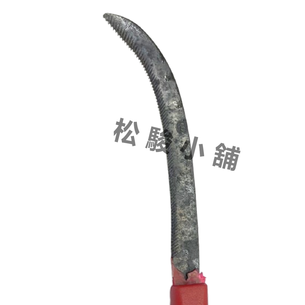 【松駿小舖】含稅 極才鋒 中型彎草刀 比無刃鋒 禾刀 彎型 彎形 鐮刀 撿草刀 鎌刀 香蕉刀 野外 台灣製-細節圖4