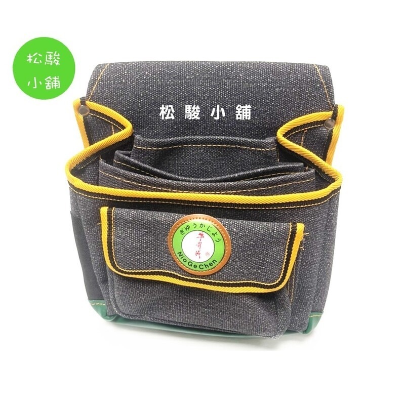 【松駿小舖】含稅 牛哥城五格釘袋 工具袋 工作袋 圓型 長約22cm 寬約8cm 高約25cm 釘袋-細節圖2