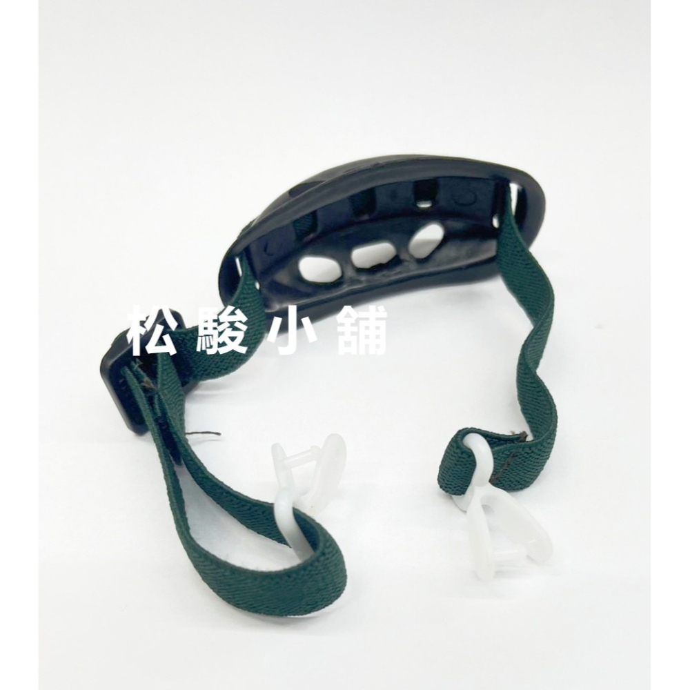【松駿小舖】含稅 彈性 工程帽帶 工程帽 伸縮帶 暗綠色 鬆緊帶 鬆緊帽帶 帽帶 下巴帶 工程帽下巴帶 工程帽帶-細節圖2