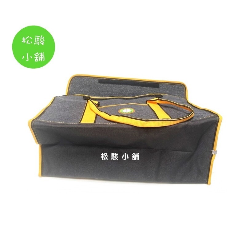 【松駿小舖】含稅 牛哥城 拉鍊工具袋 大 特大 工作袋 帆布 水電 收納袋 工具包 工作包 台製-細節圖3
