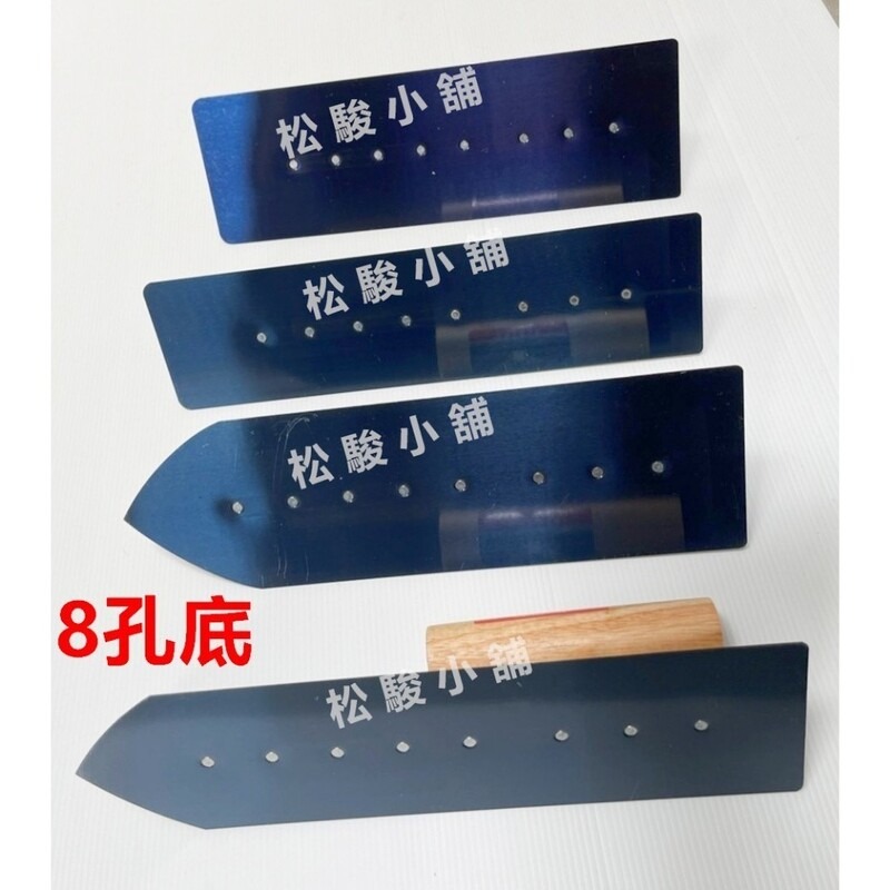 【松駿小舖】含稅 神鷹 推刀 日式 軟板 300mm 窄平 寬平 窄尖 寬尖 軟推刀 鏝刀 抹刀 土水 水泥施作 泥作-細節圖2