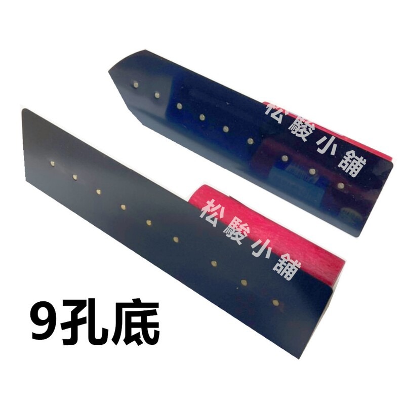 【松駿小舖】含稅 帆船/元鹿 9孔 推刀 軟板 300mm 窄平 寬平 窄尖 軟推刀 鏝刀 抹刀 土水 水泥施作 泥作-細節圖3