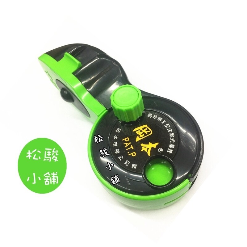 【松駿小舖】含稅 岡本全掀式太極墨斗 隔日到貨 免穿線 易分解II型 快速換線 墨壺 岡本墨斗-細節圖2