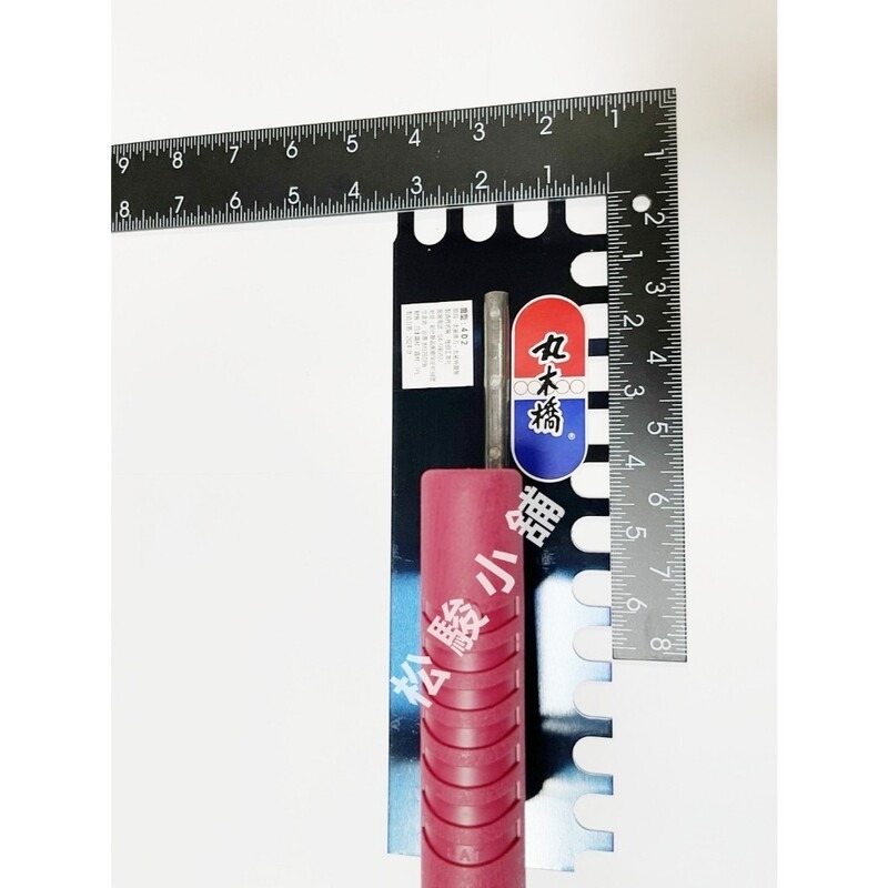 【松駿小舖】含稅 8寸 丸木橋 402 4分丸深 丸深齒 膠柄 太裕推刀 推刀 有齒推刀 泥作推刀 抹刀 深齒推刀-細節圖3