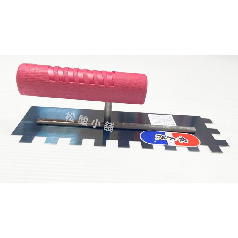 【松駿小舖】含稅 8寸 丸木橋 401 4分粗齒 4分齒 膠柄 太裕推刀 推刀 有齒推刀 泥作推刀 抹刀 深齒推刀-細節圖2