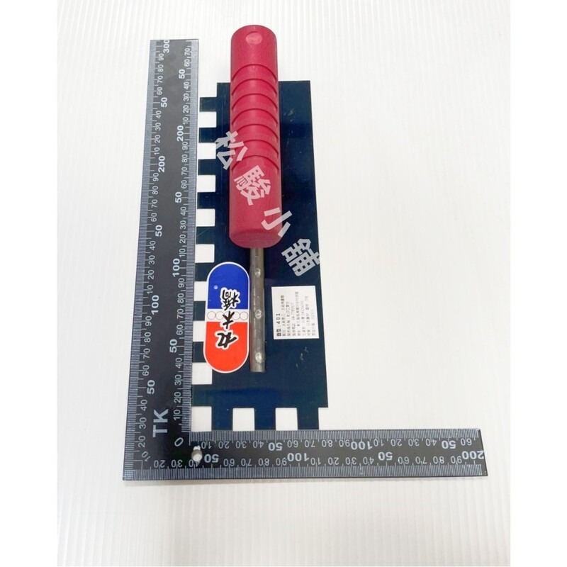 【松駿小舖】含稅 8寸 丸木橋 401 4分粗齒 4分齒 膠柄 太裕推刀 推刀 有齒推刀 泥作推刀 抹刀 深齒推刀-細節圖3